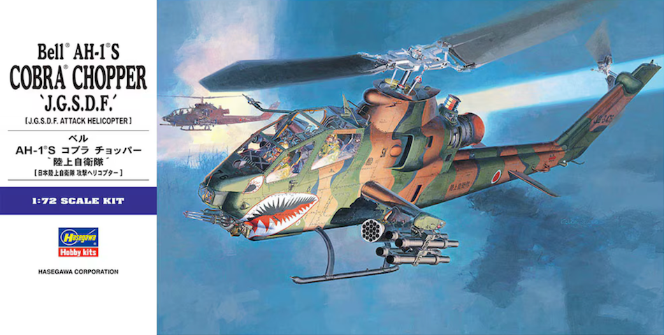 Hasegawa 00534 1/72 AH-1S Cobra "J.G.S.D.F" Attack Helicopter kit - BlackMike Models