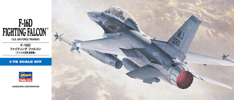 Hasegawa 00445 1/72 F-16D Fighting Falcon kit - BlackMike Models