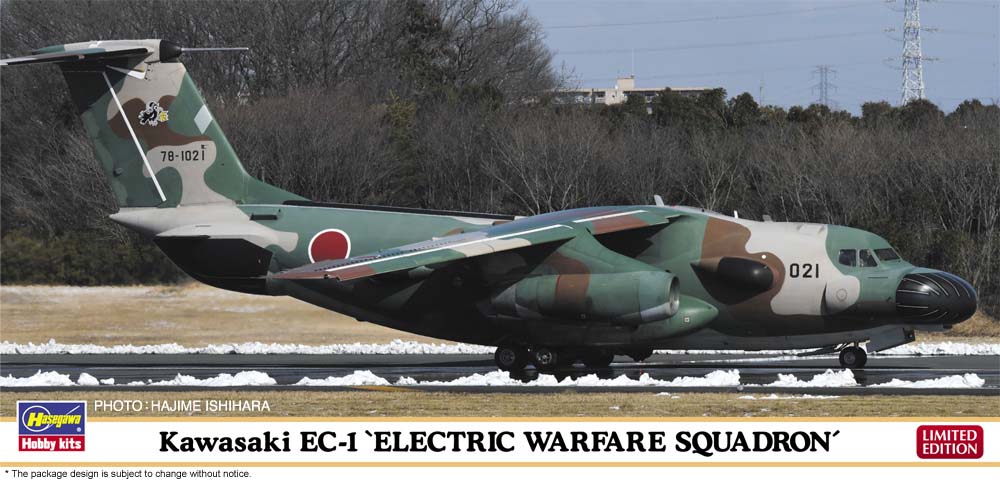 Hasegawa 10861 1/200 Kawasaki EC-1 "Electronic Warfare Squadron" Ltd. Ed. kit - BlackMike Models