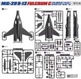 Great Wall Hobby L7213 1/72 scale Mig-29 Fulcrum C 9-13 kit - BlackMike Models