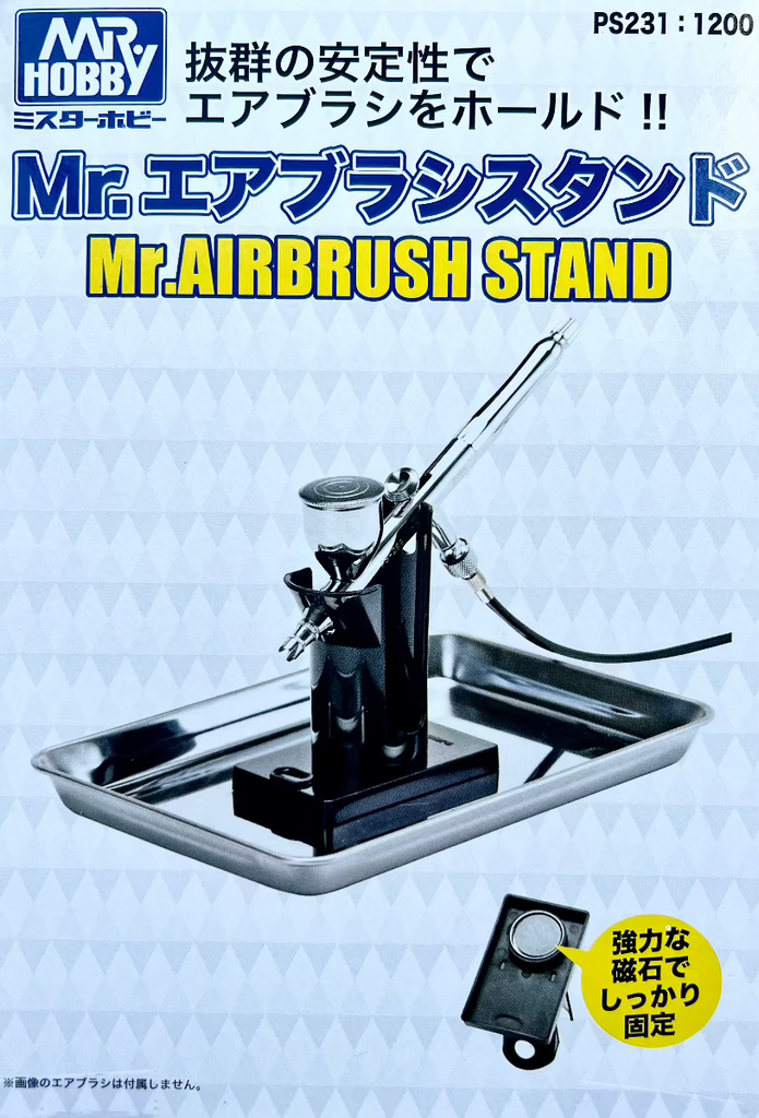 Mr Hobby PS231 Mr Airbrush Stand & Tray set - BlackMike Models