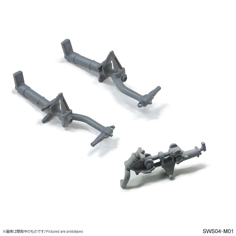 Zoukei Mura SWS04-M01 1/32 P-51D/K Mustang Metal Struts set - BlackMike Models