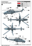 Trumpeter 1/48 scale Mil Mi-24P Hind F Russian Attack Helicopter kit - BlackMike Models