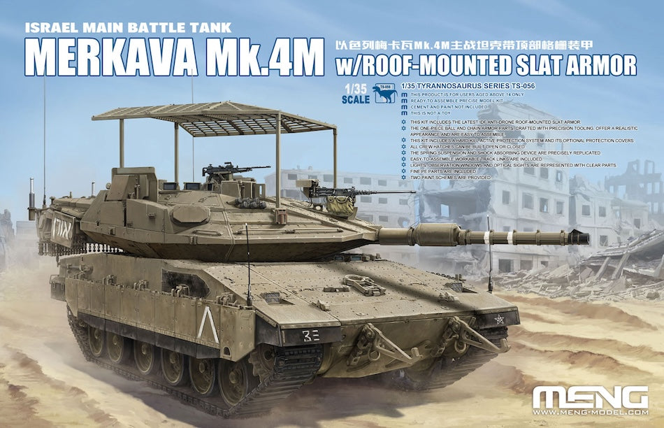 Meng TS-056 1/35 Merkava Mk.4M with Slat Armour Israeli Main Battle Tank kit - BlackMike Models